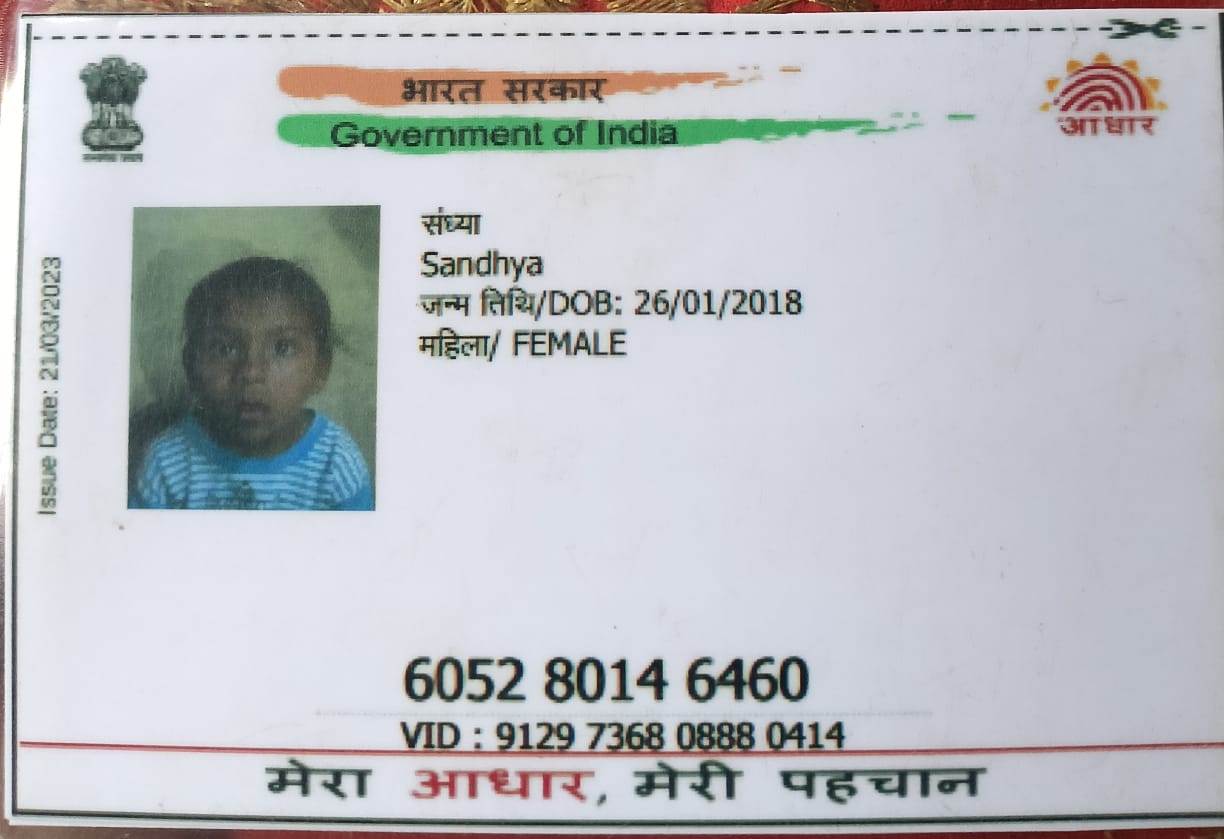 Donor Image